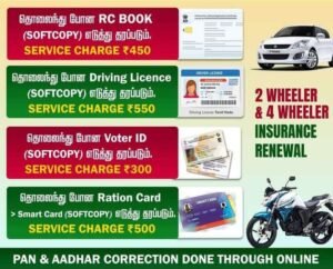 2 and 4 Wheeler Insurance Renewals