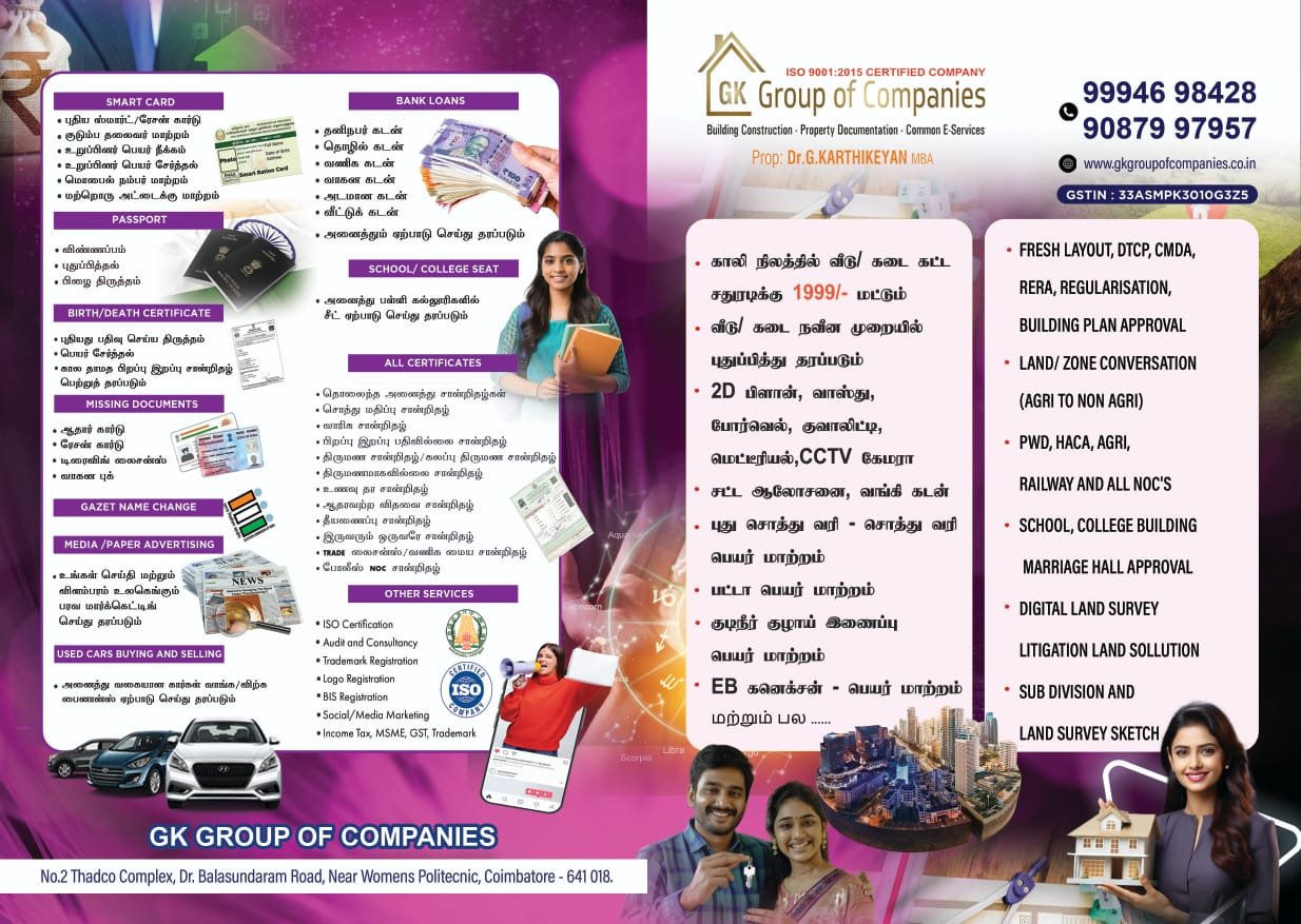 WhatsApp Image 2025-07-07 at 4.08.31 PM